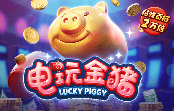 爱体育app官方网站手机版