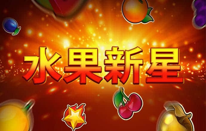 澳门三期内必中特期期准