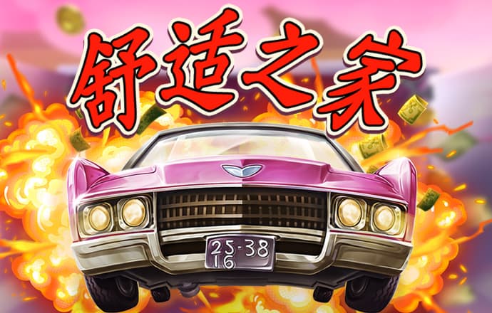 乐竞体育app官网入口最新版